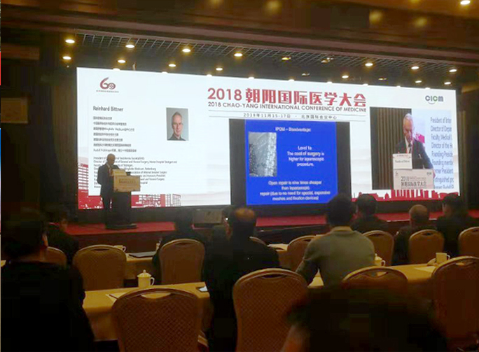 <b>三台縣人民(mín)醫(yī)院成功加入全國(guó)疝病專科(kē)聯盟</b>
